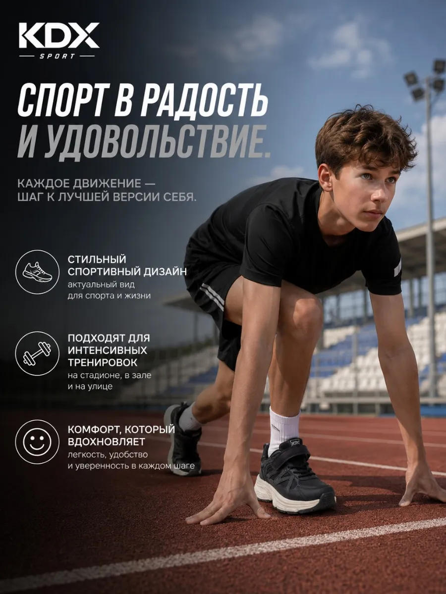 Кроссовки KDX FL-28 black - фото 7