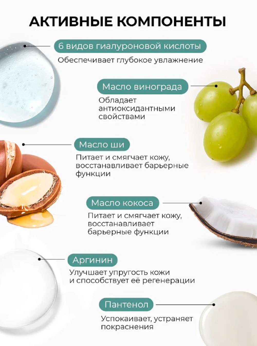 Крем Mi-Ri-Ne Даао 50 мл 1 шт. - фото 6