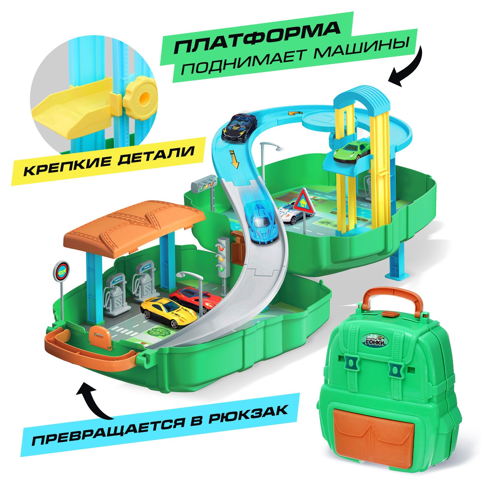 Парковка Автоград 10137276 - фото 2