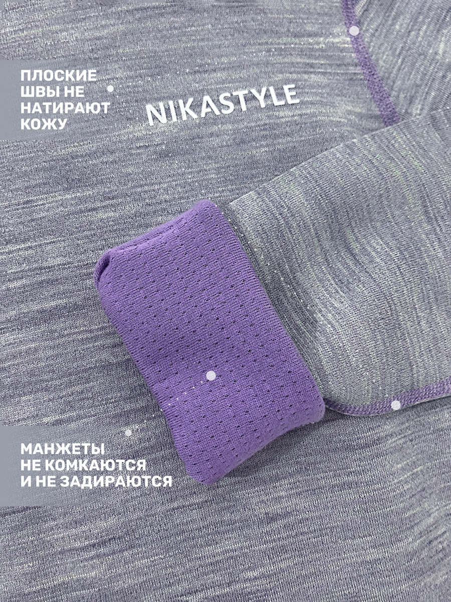 Термобелье NIKASTYLE 7т11224 серый меланж - фото 8
