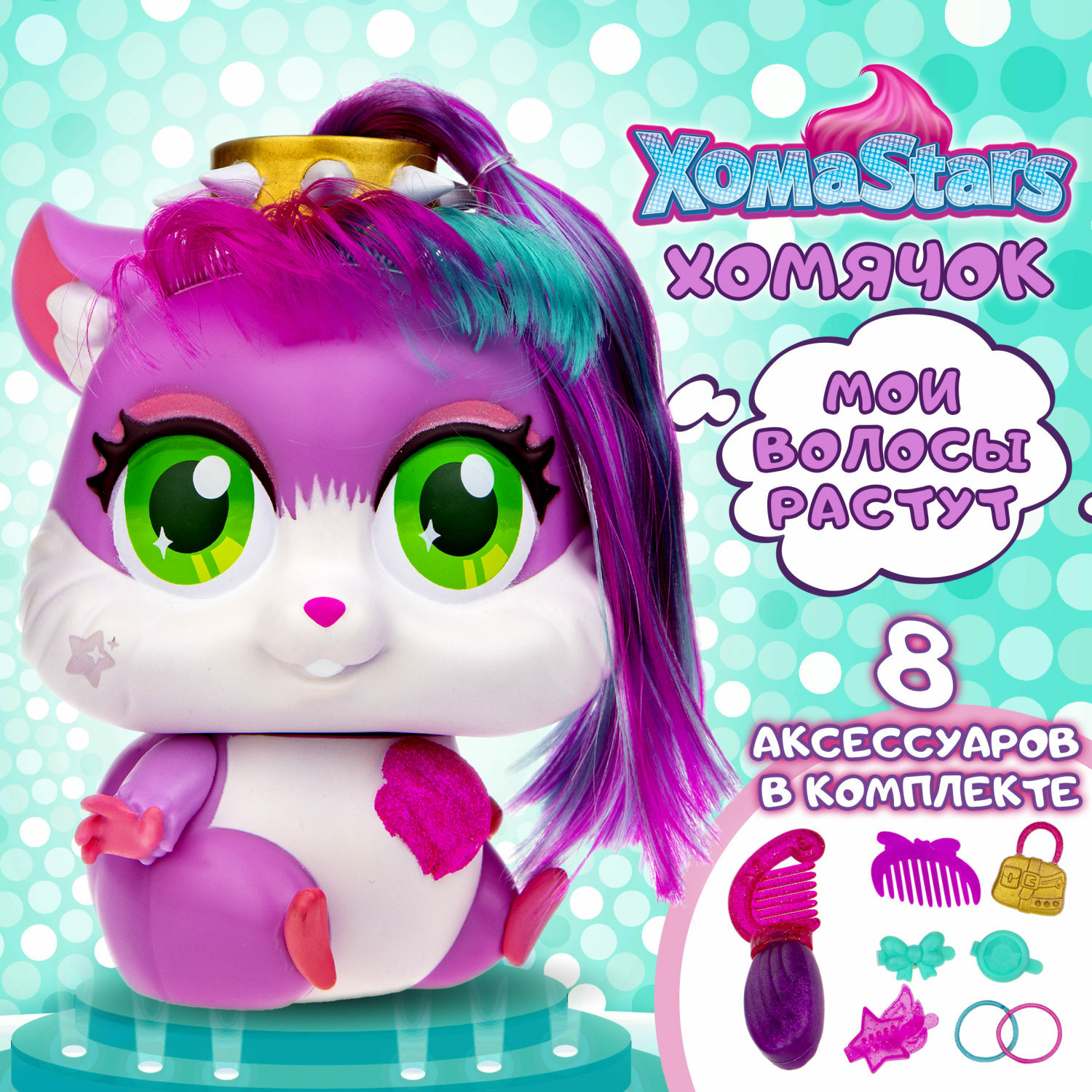 Игрушка ХомаStars торс для причесок - фото 1