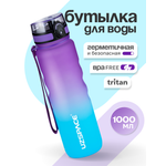 Бутылка UZSPACE 1000 мл