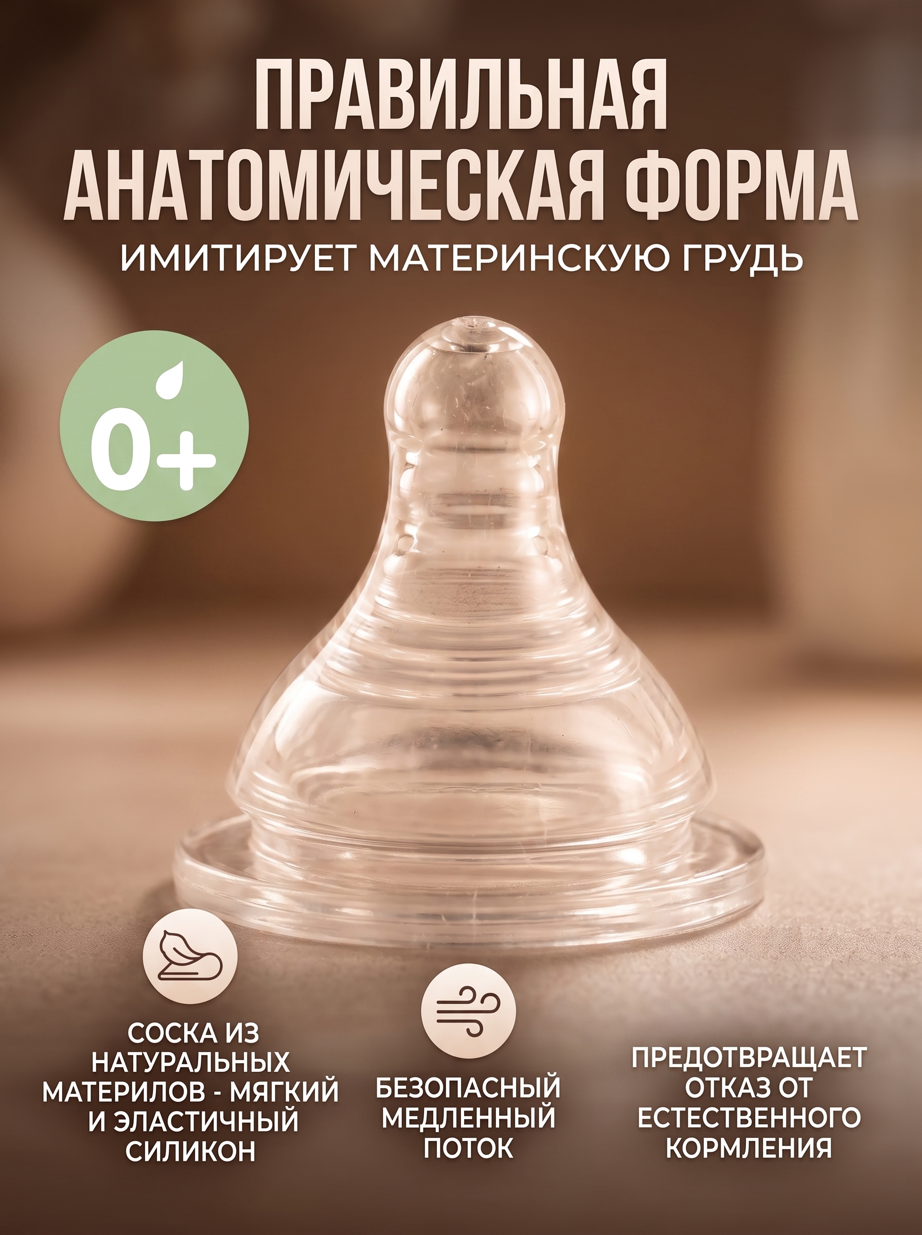 Бутылочка Ramili Anti-Colic 240 мл - фото 4