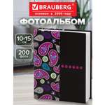 Фотоальбом семейный Brauberg на 200 фото твердая обложка