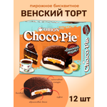Чоко пай ORION Венский торт