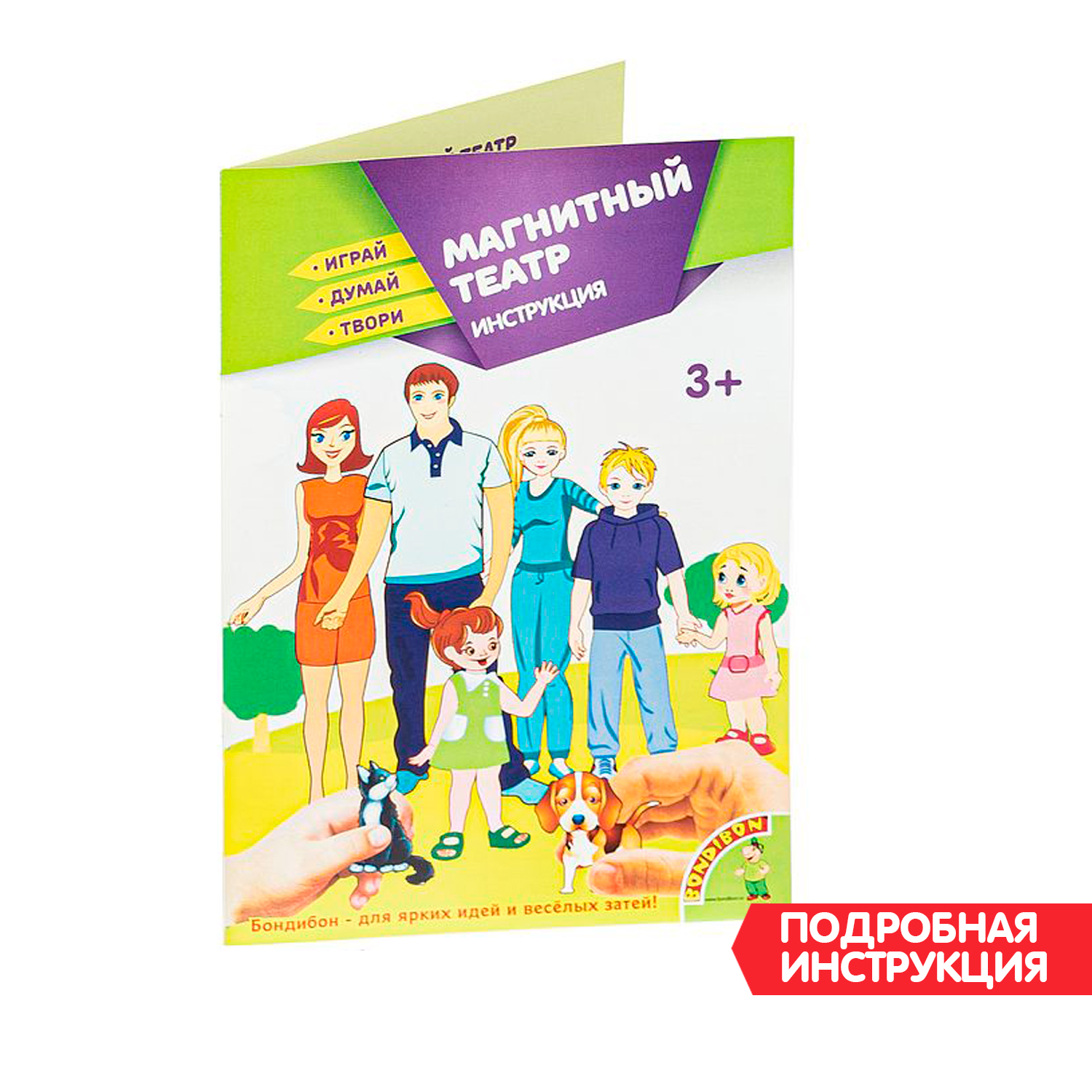 Настольная игра Bondibon магнитная развивающая Лето - фото 11