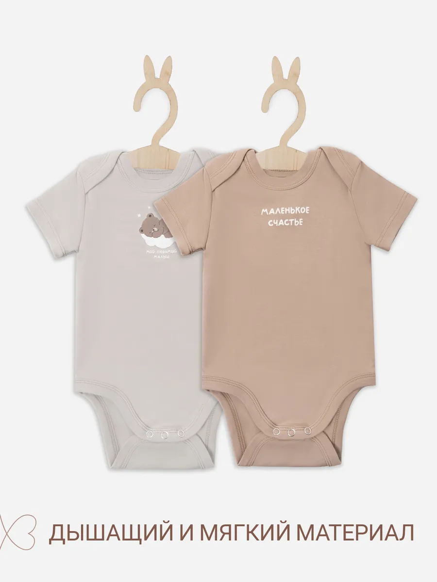 Боди 2 шт Mark Formelle (Марк Формэль) 13015-2/серо-коричневый +бежевый +печать - фото 4