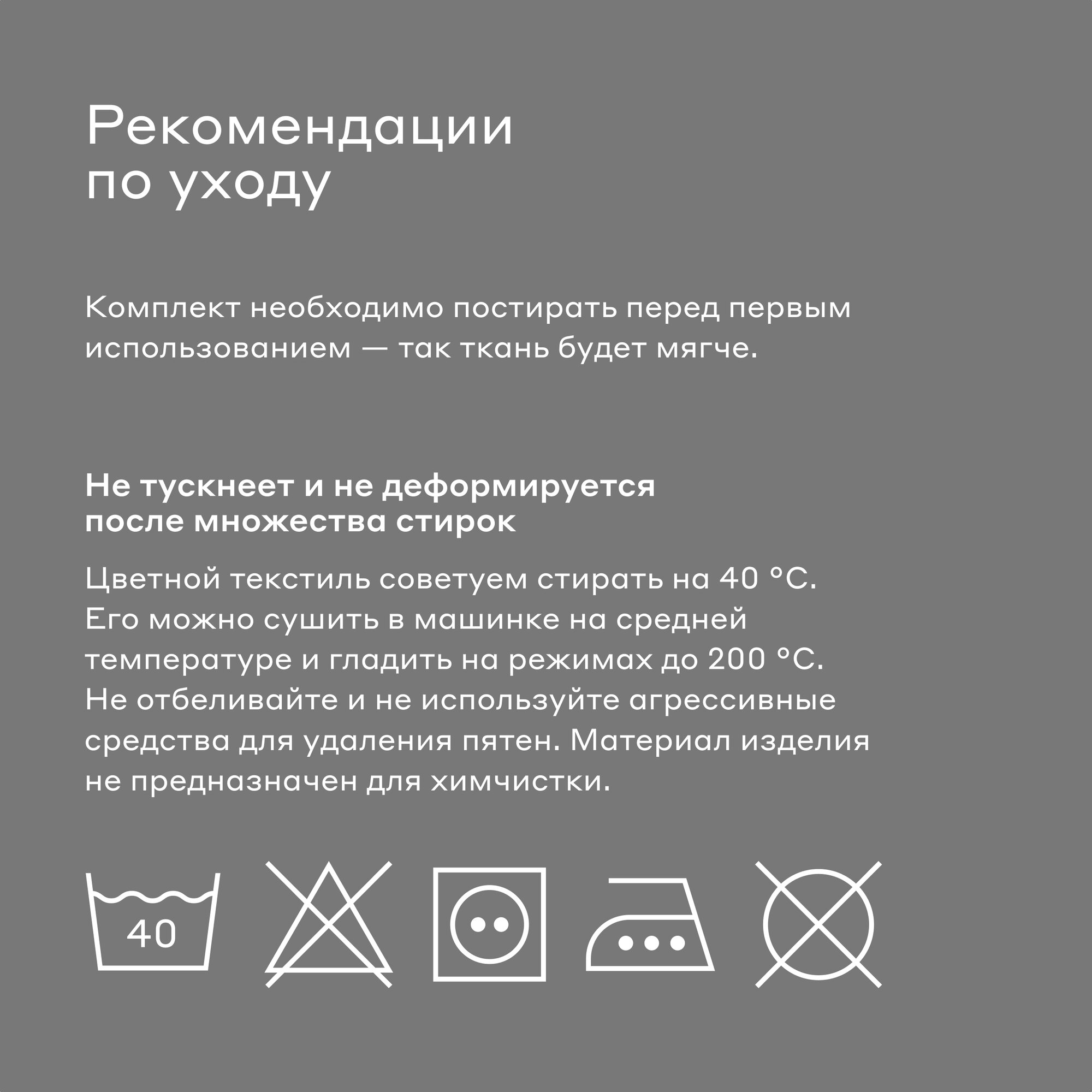 Наволочка Pragma Telso 50 x 70 см 2 шт. - фото 13