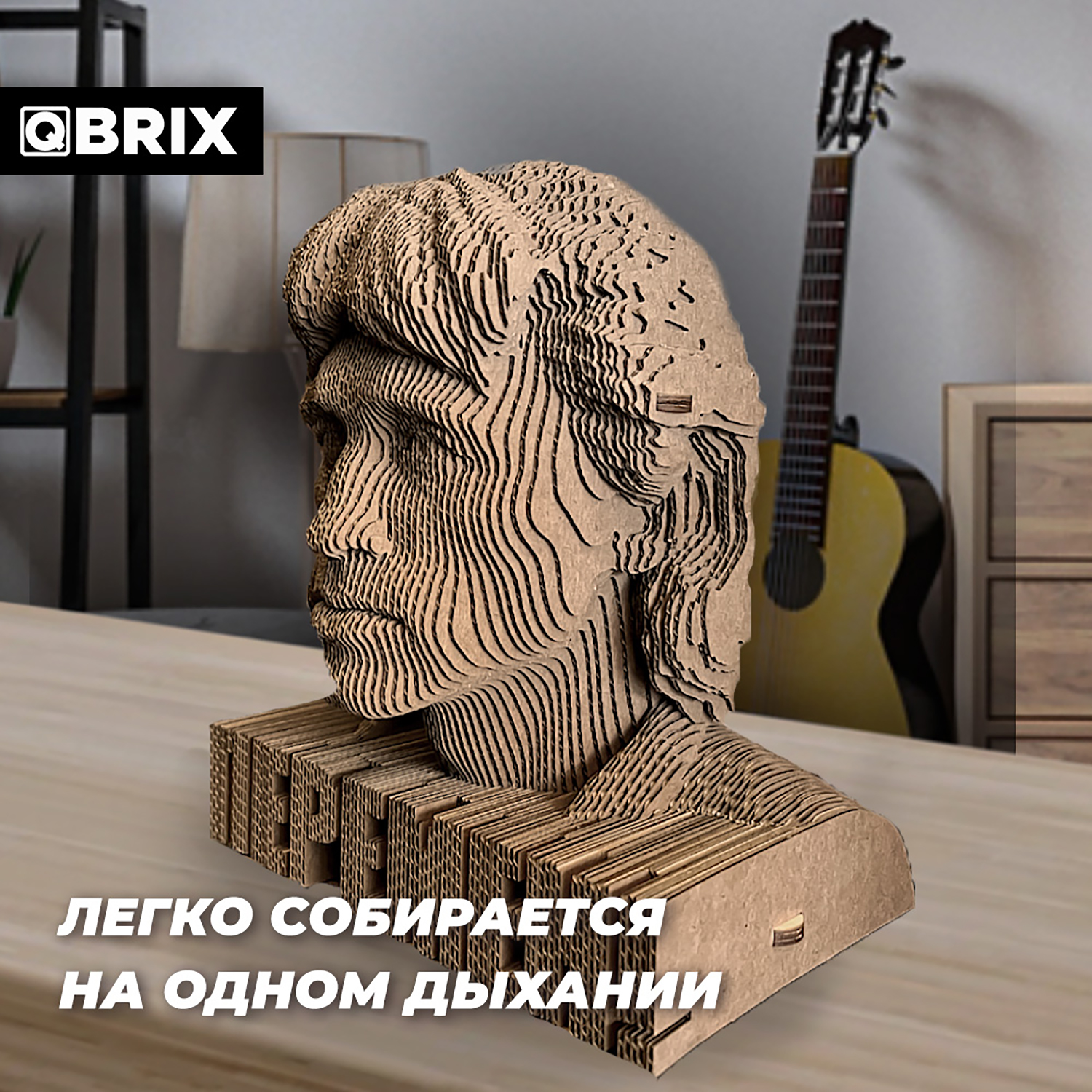 Конструктор QBRIX 3D картонный Виктор Цой 20016 20016 - фото 3
