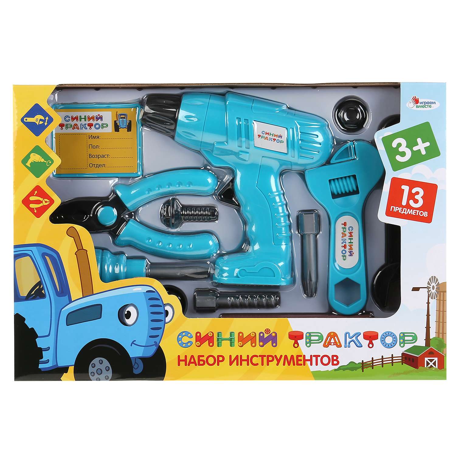Игрушка Играем вместе - фото 3
