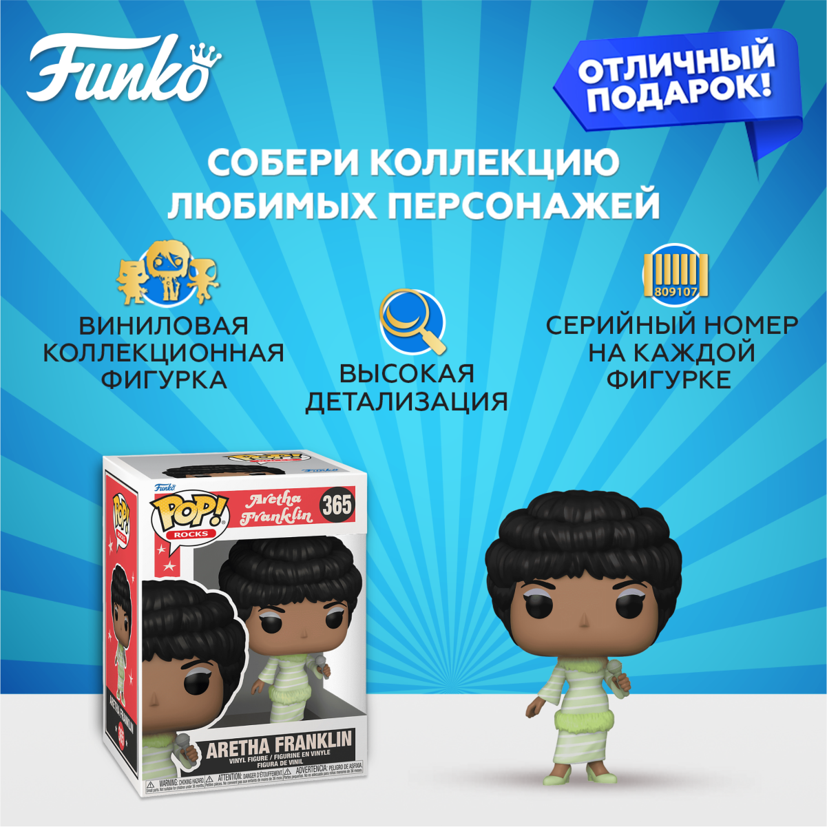 Фигурка Funko - фото 2