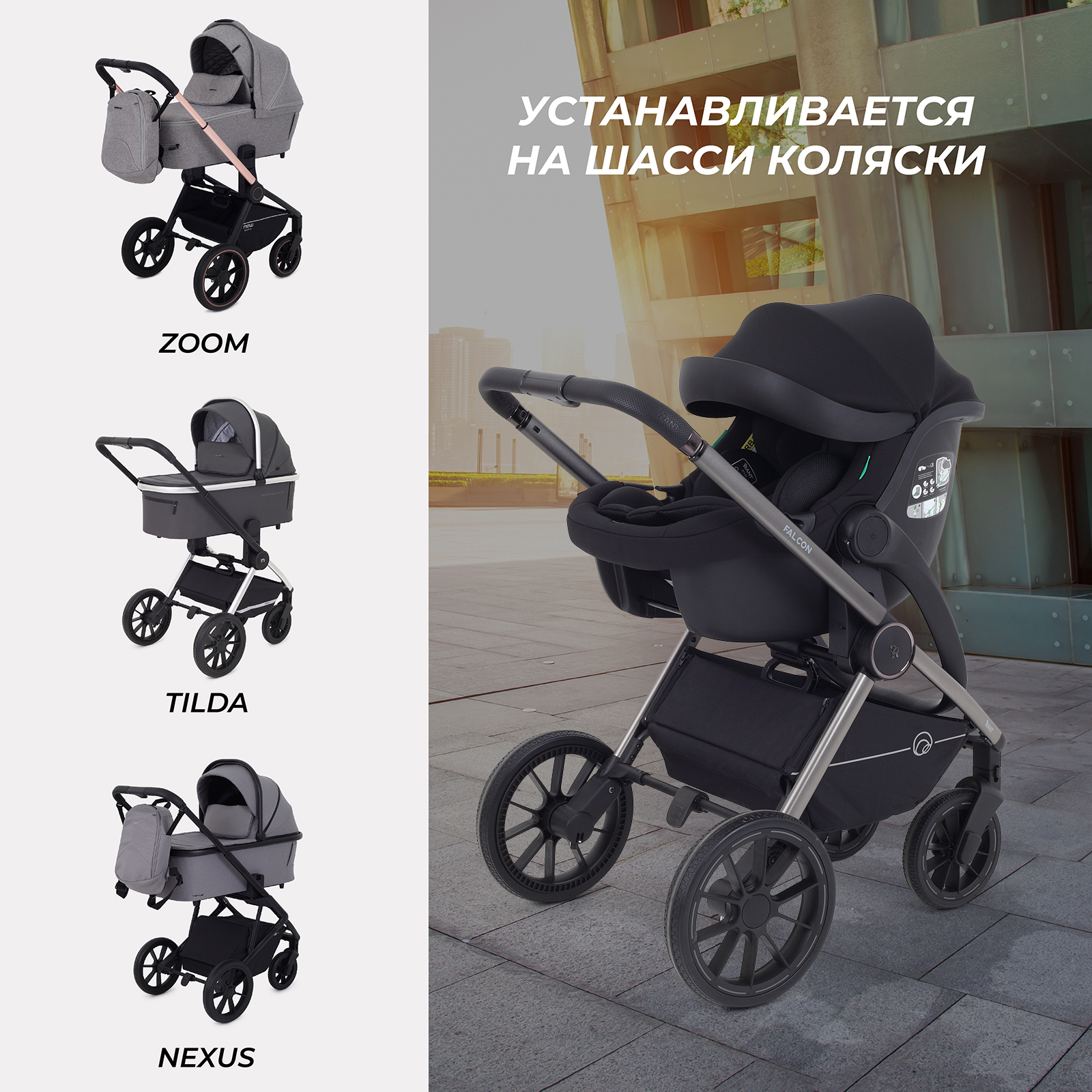 Автокресло Rant Carry Isofix 0 (0 -13 кг) черный - фото 7