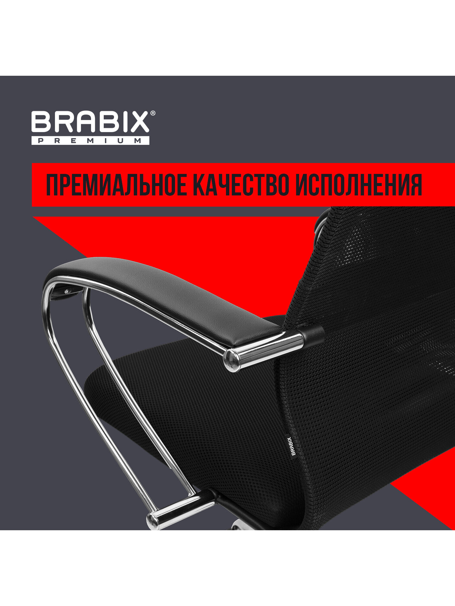 Компьютерное кресло Brabix - фото 5