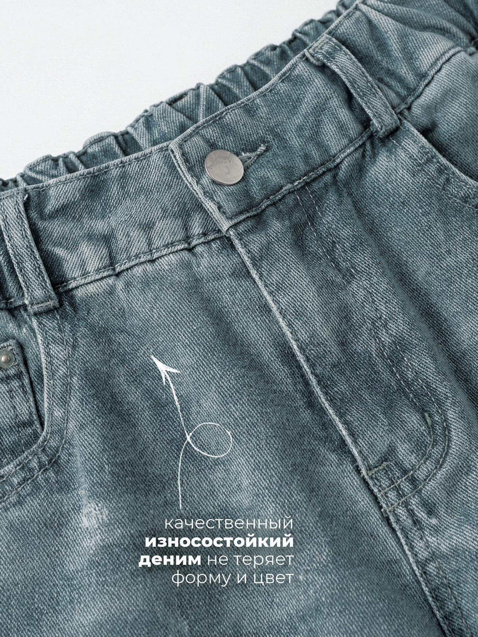 Джинсы-трубы СИНИЙ МИР R167-IL - фото 6