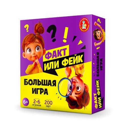Настольная игра Десятое королевство