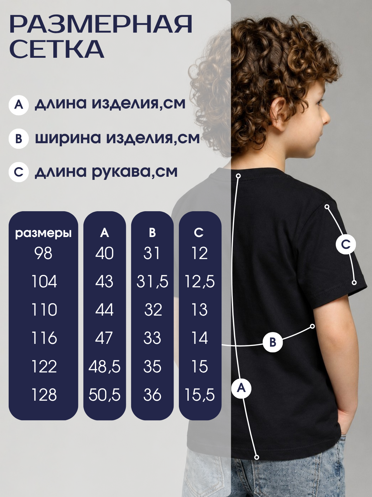 Футболка Volpacchiotto FY6103CH - фото 3