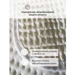 Наматрасник OLANT BABY 120х60