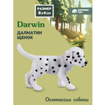 Фигурка DARWIN Собака Далматин