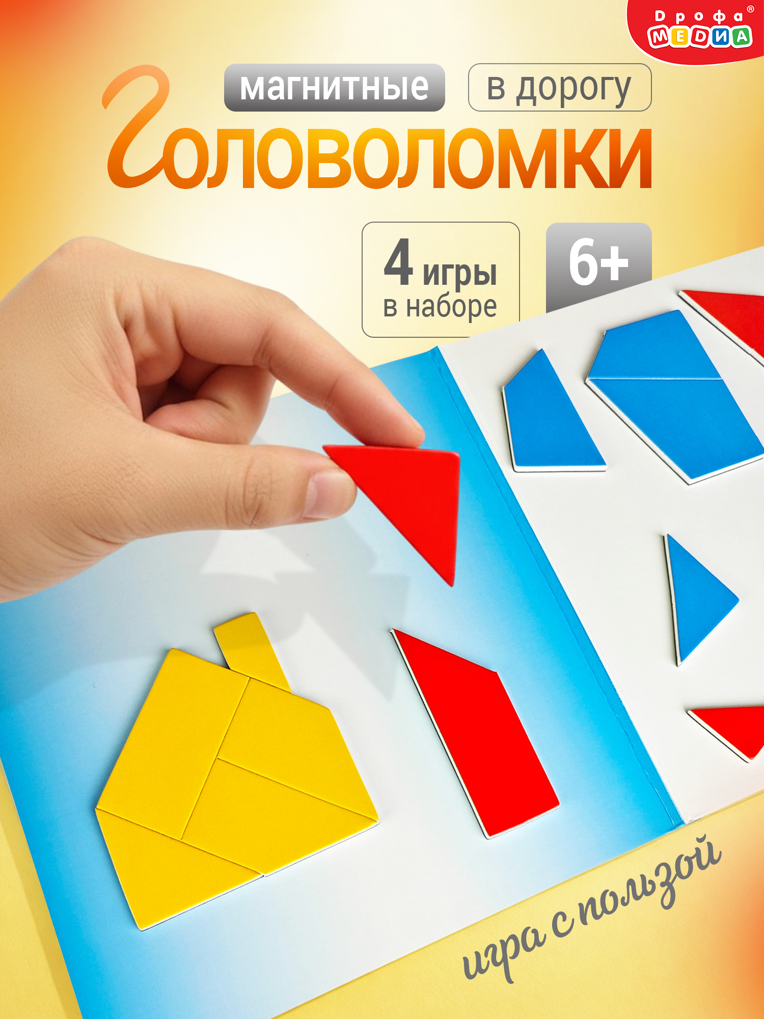 Изображение товара Настольная магнитная головоломка Дрофа-Медиа для детей от 6 лет
