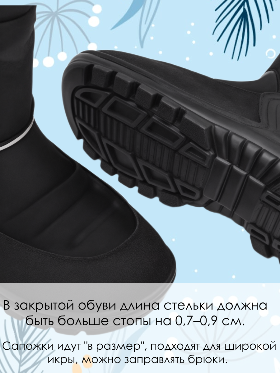 Сапоги NORDWALK 25213-826-1 - фото 6