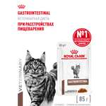Корм для кошек ROYAL CANIN 85г Gastrointestinal соус при расстройствах пищеварения