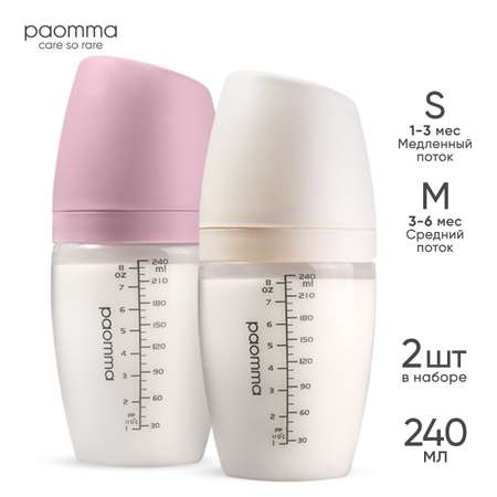 Бутылочка Paomma 240 мл 2 шт.