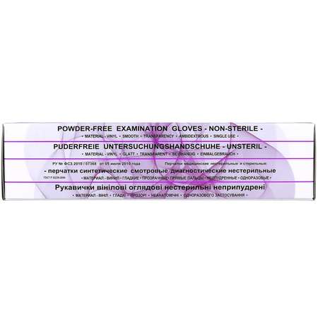 Перчатки SFM Hospital Products Виниловые размер M(7-8) 50 пар