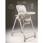 Стульчик для кормления Amarobaby Allure бежевый