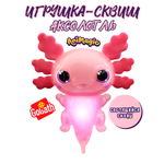Фигурка Goliath сквиш Аксолотль розовый