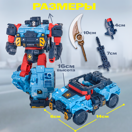 Фигурка BAZUMI Тобот трансформер Хаунд хаммер
