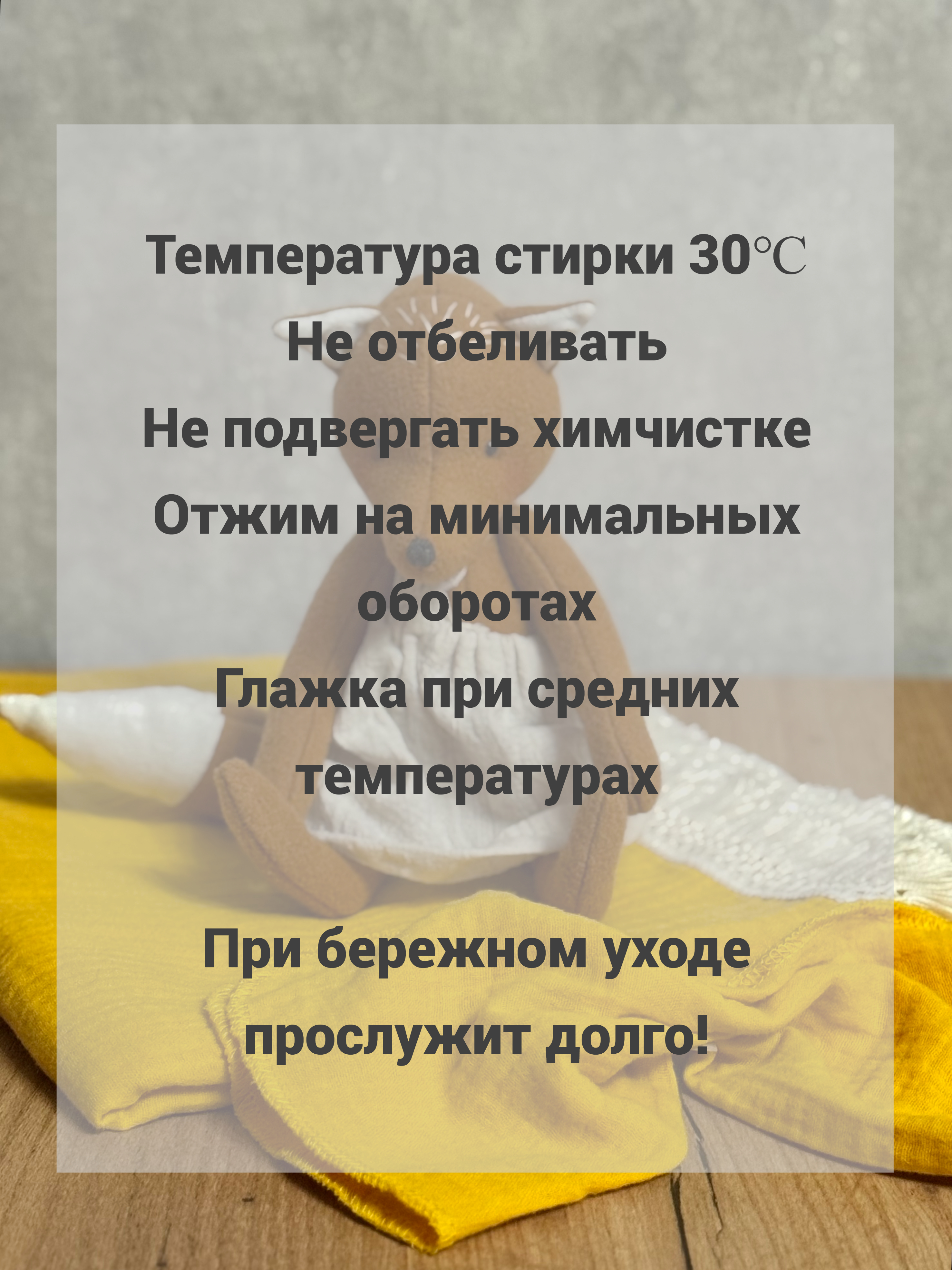 Плед Ладушки муслиновый с бахромой горчица муслин 100 x 130 см - фото 9