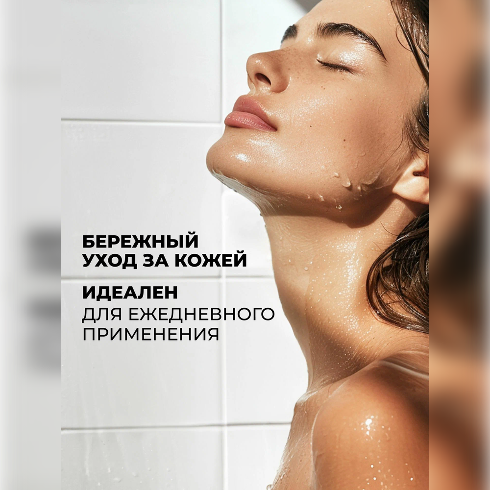 Гель La Fabrique 500 мл - фото 4