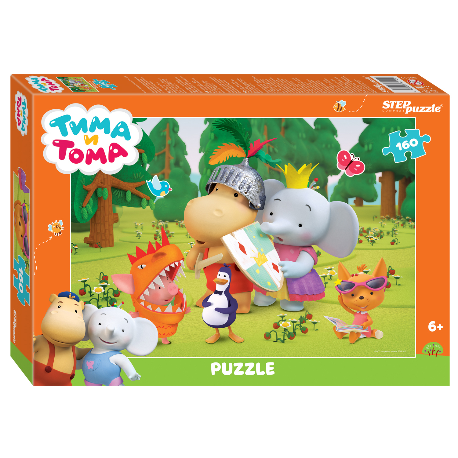 Пазл Step Puzzle классический в ассортименте - фото 14
