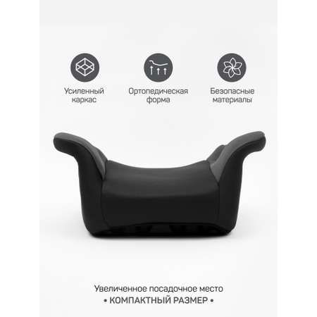 Автокресло Amarobaby Enjoy 3 (22-36 кг) серый