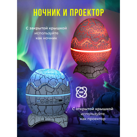 Игрушка ночник, проектор Хевель Фиолетовый в ассортименте