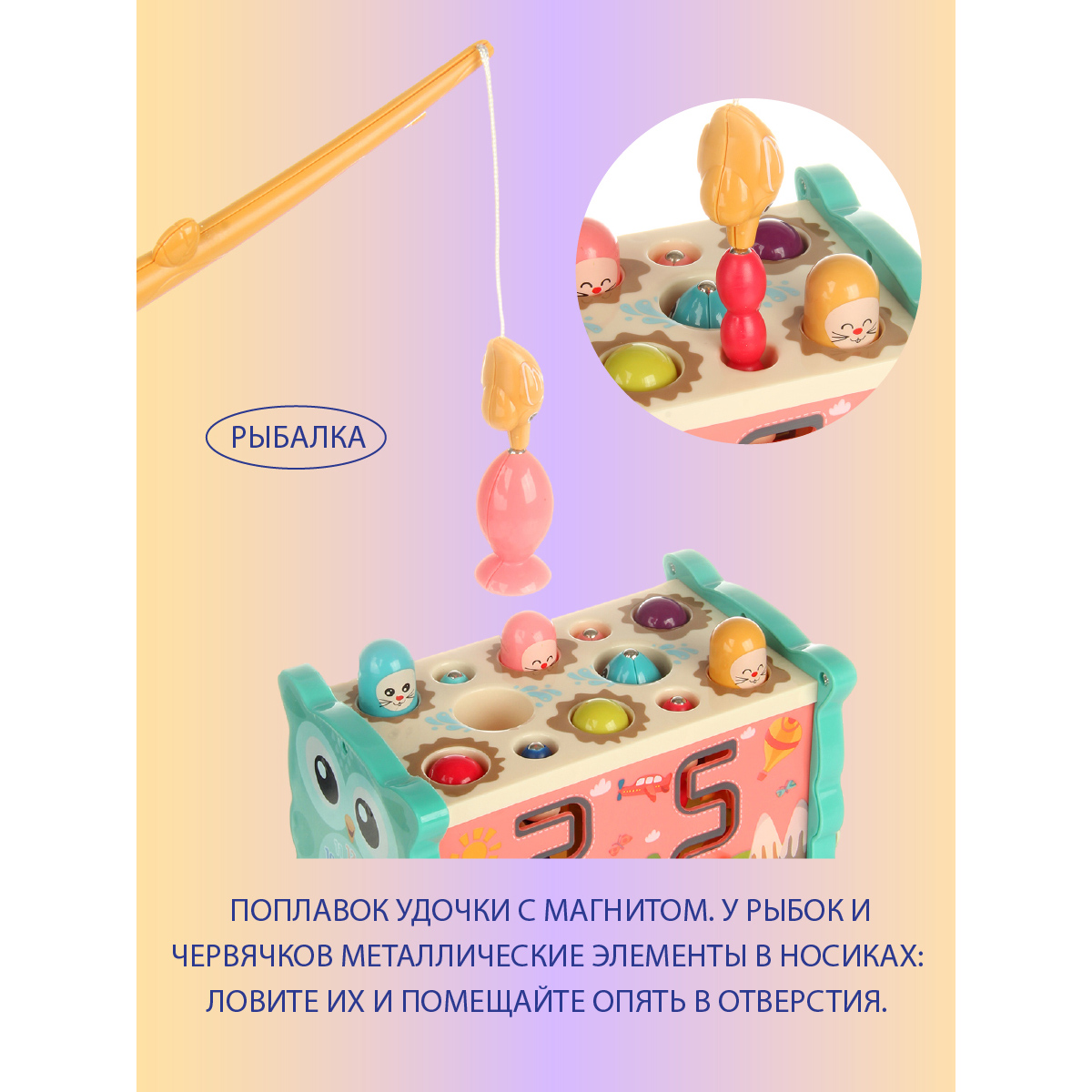 Игрушка Veld Co сортер Сова Стучалка - фото 7
