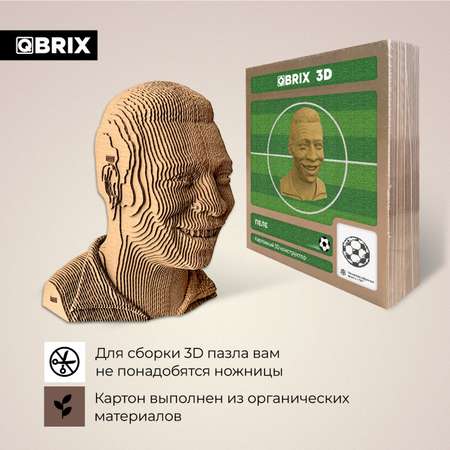 Конструктор 3D картонный QBRIX Пеле