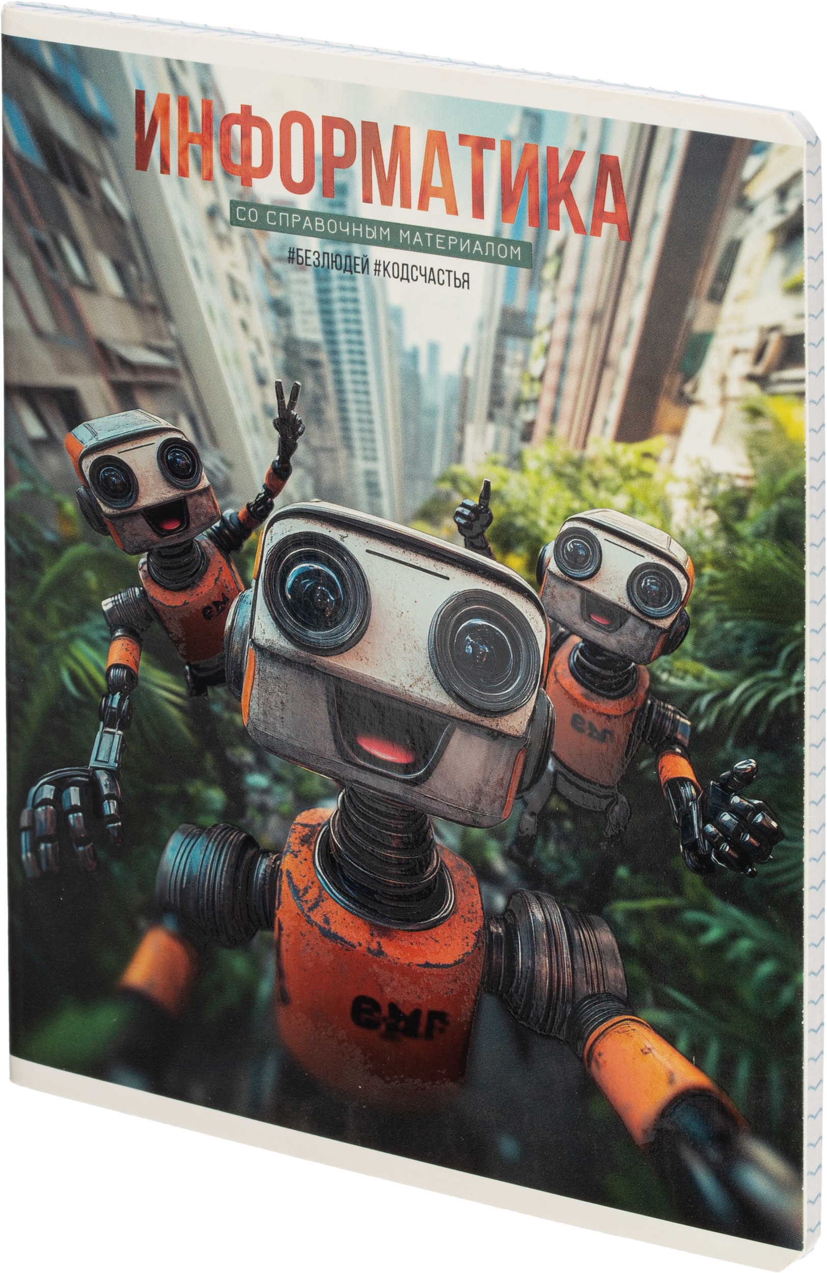 Тетрадь Комус клетка - фото 2