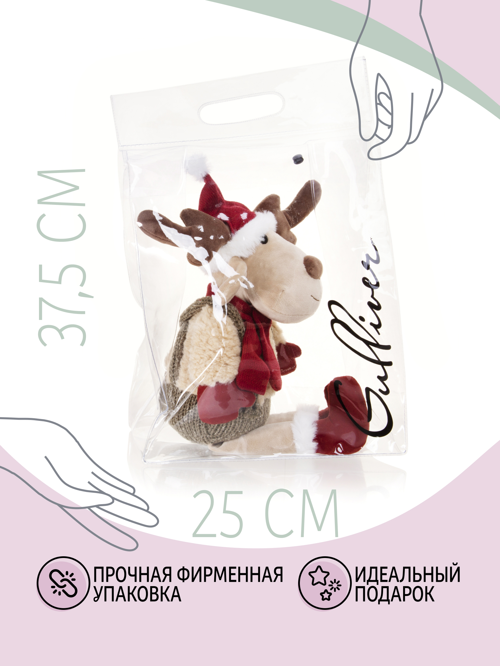 Мягкая игрушка Gulliver лось Моррис - фото 6