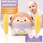 Игрушка TIPTOPOLIS Обезьянка голубая