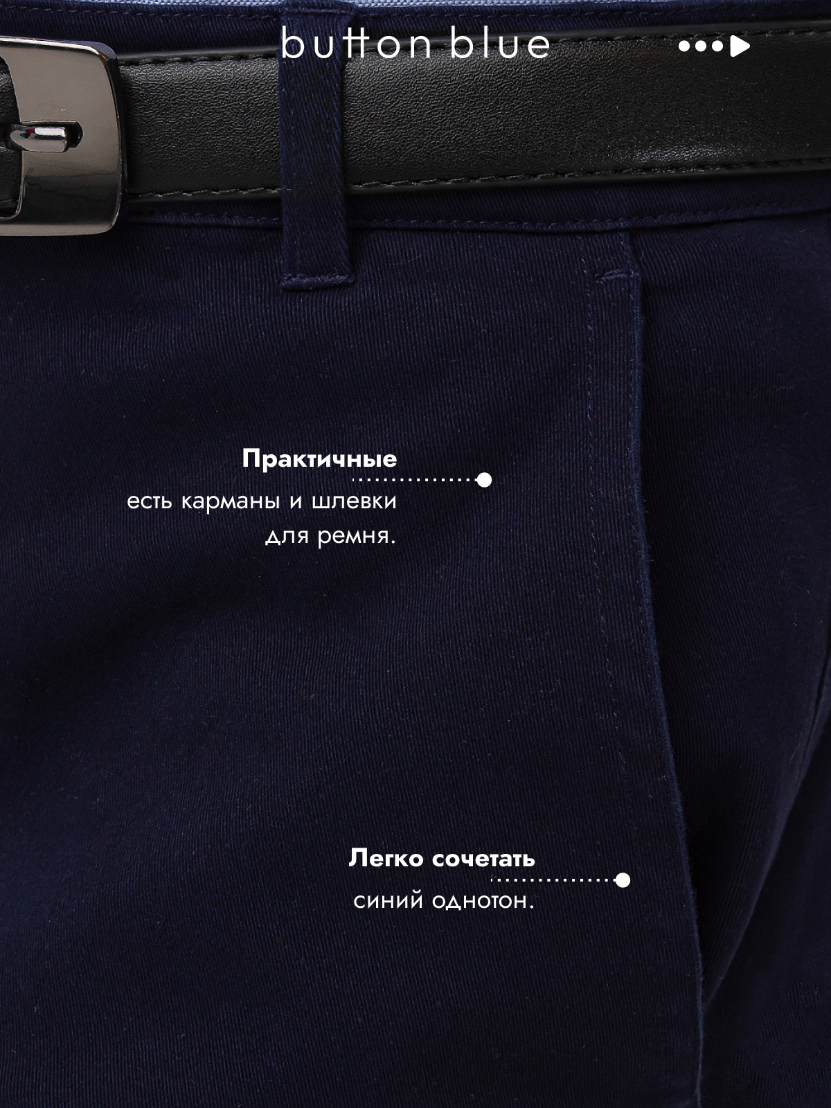 Брюки BUTTON BLUE 223BBBS63061000 - фото 4