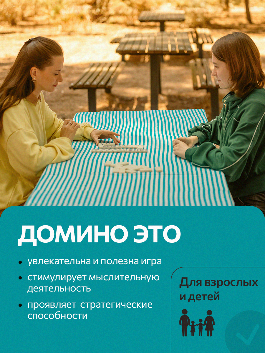 Настольная игра Рыжий кот - фото 4