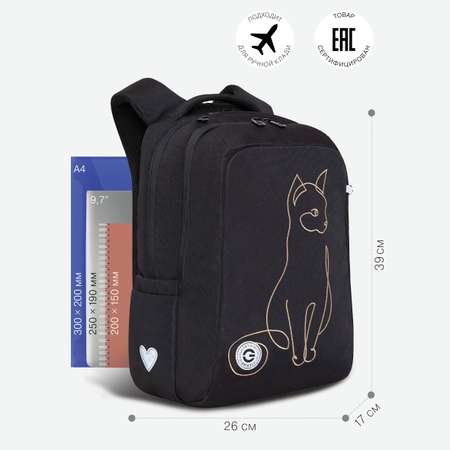 Рюкзак Grizzly