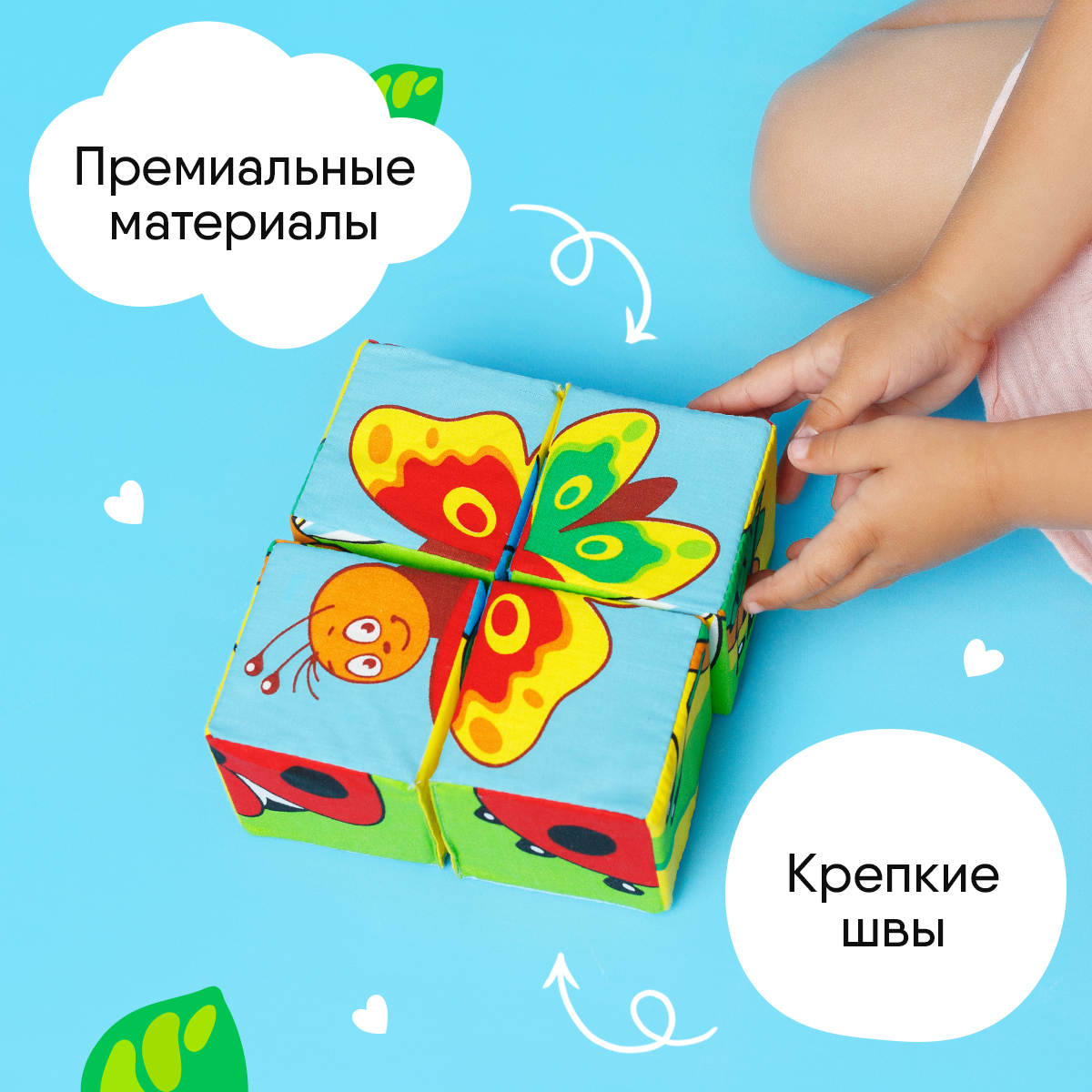 Игрушка Мякиши кубики Насекомые - фото 6