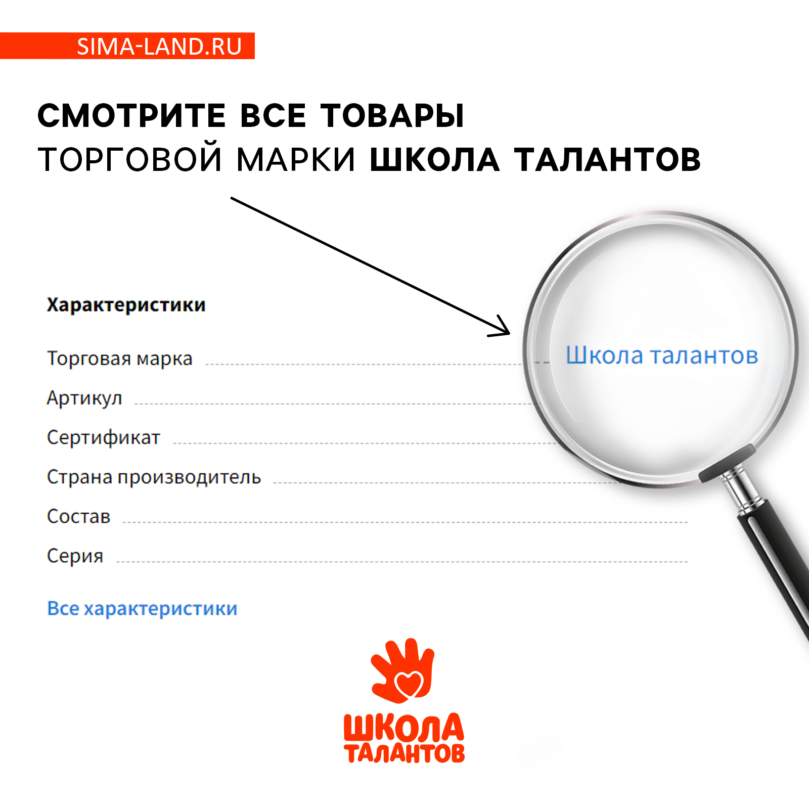 Алмазная мозаика Школа Талантов «Настоящая принцесса» 10×15см - фото 6