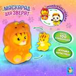 Игрушка-антистресс 1TOY