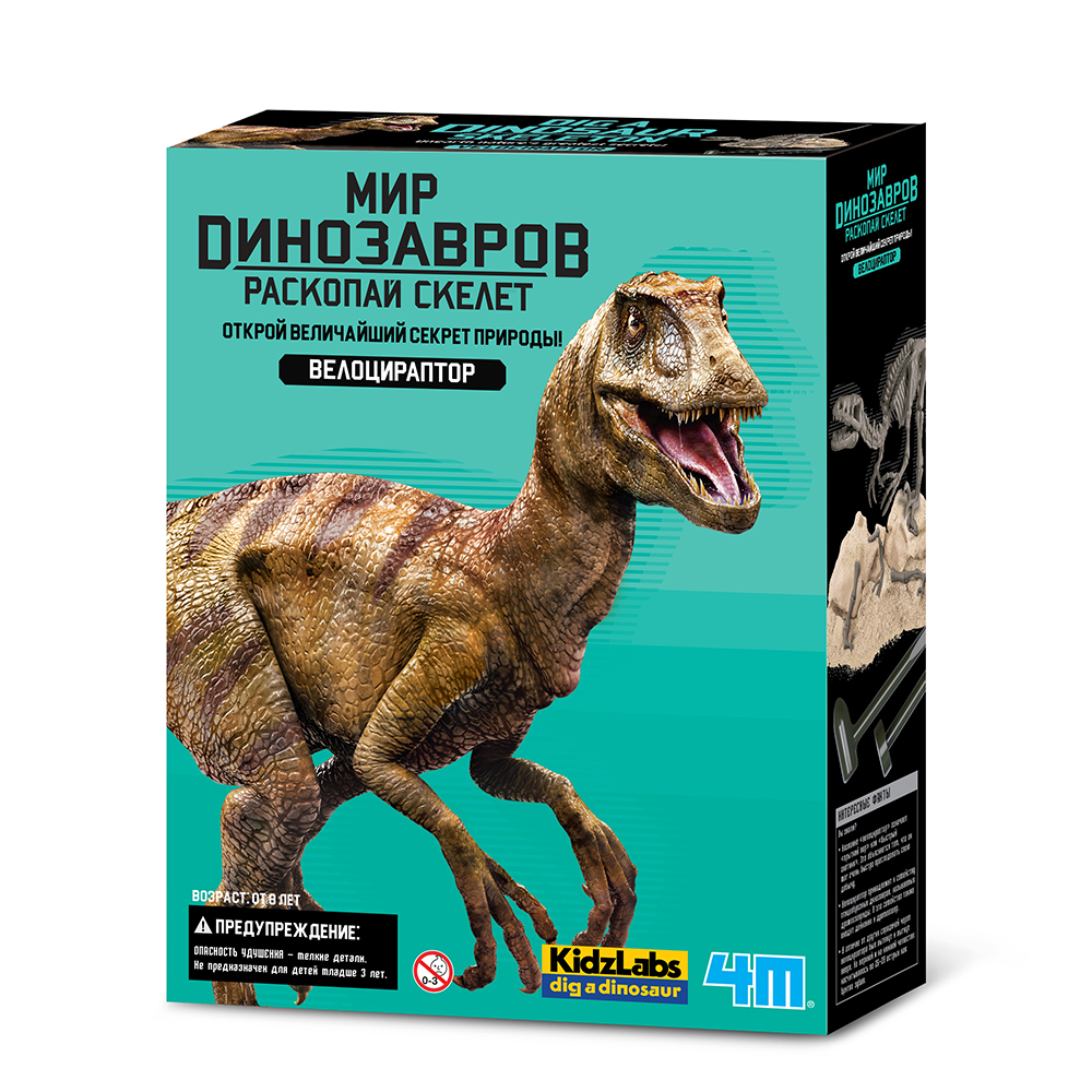 Набор для раскопок 4M - фото 1