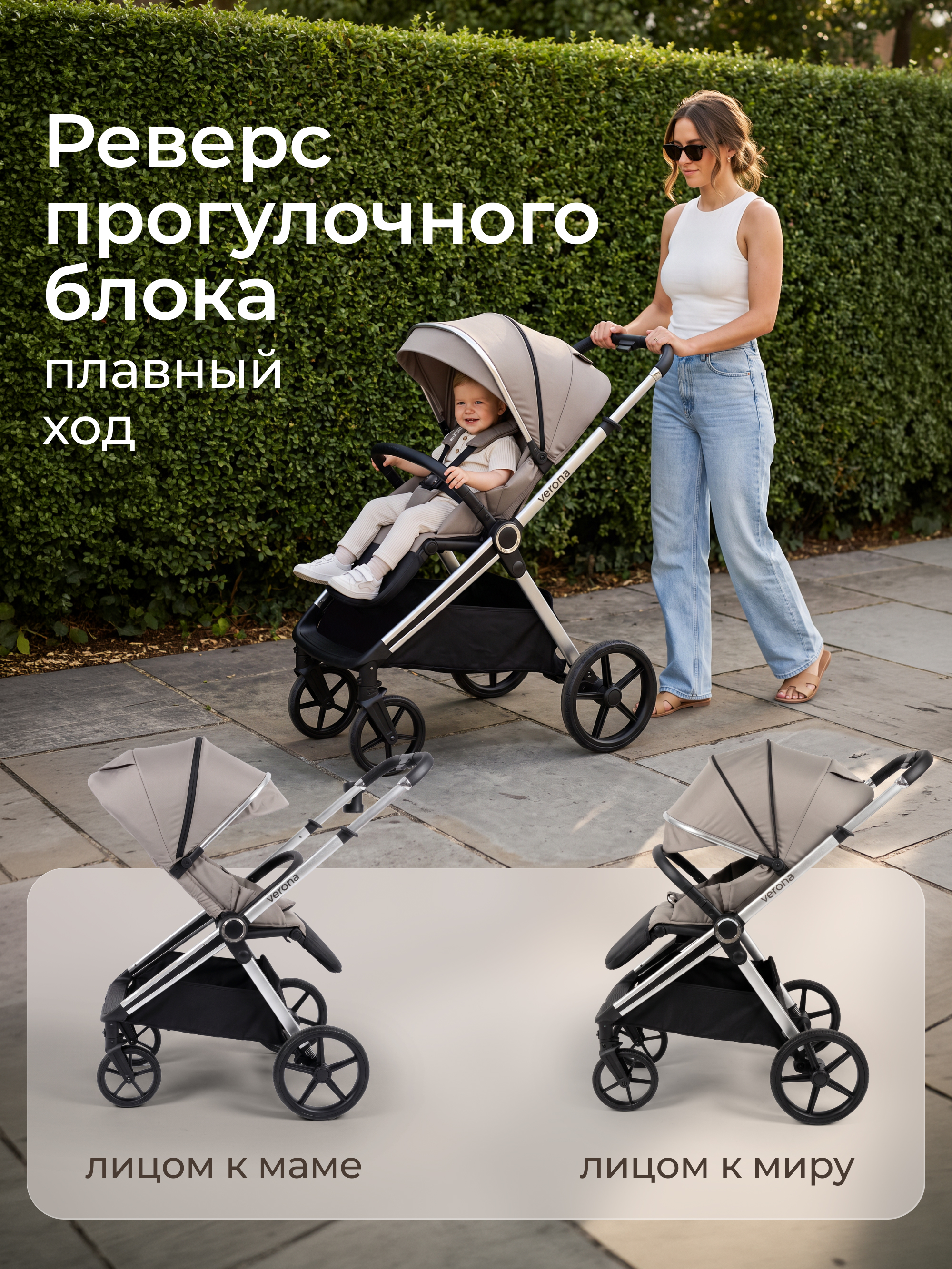 Коляска прогулочная UNIX Kids бежевый - фото 20