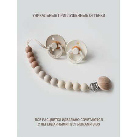 Клипса для пустышки kiddy bubbles