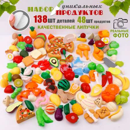 Игрушка TIPTOPOLIS продукты 54 предм.
